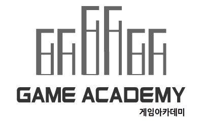 게임아카데미